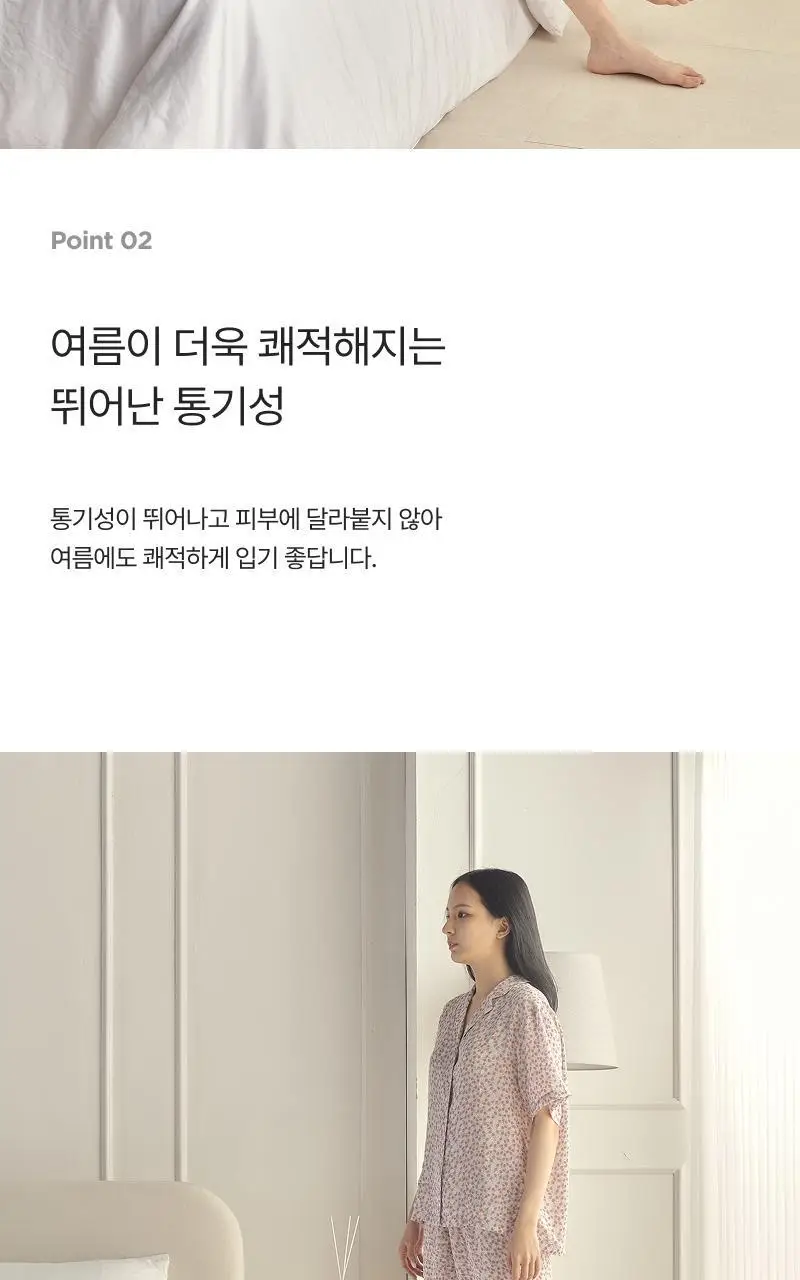 [모던하우스] L 모달100% 부드럽고 시원한 7부바지 3 style 상세페이지 7